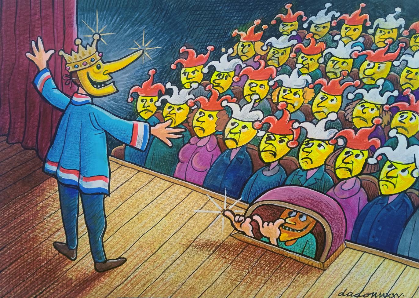 Dado_Kovacevic_TragiHRomedija.jpg